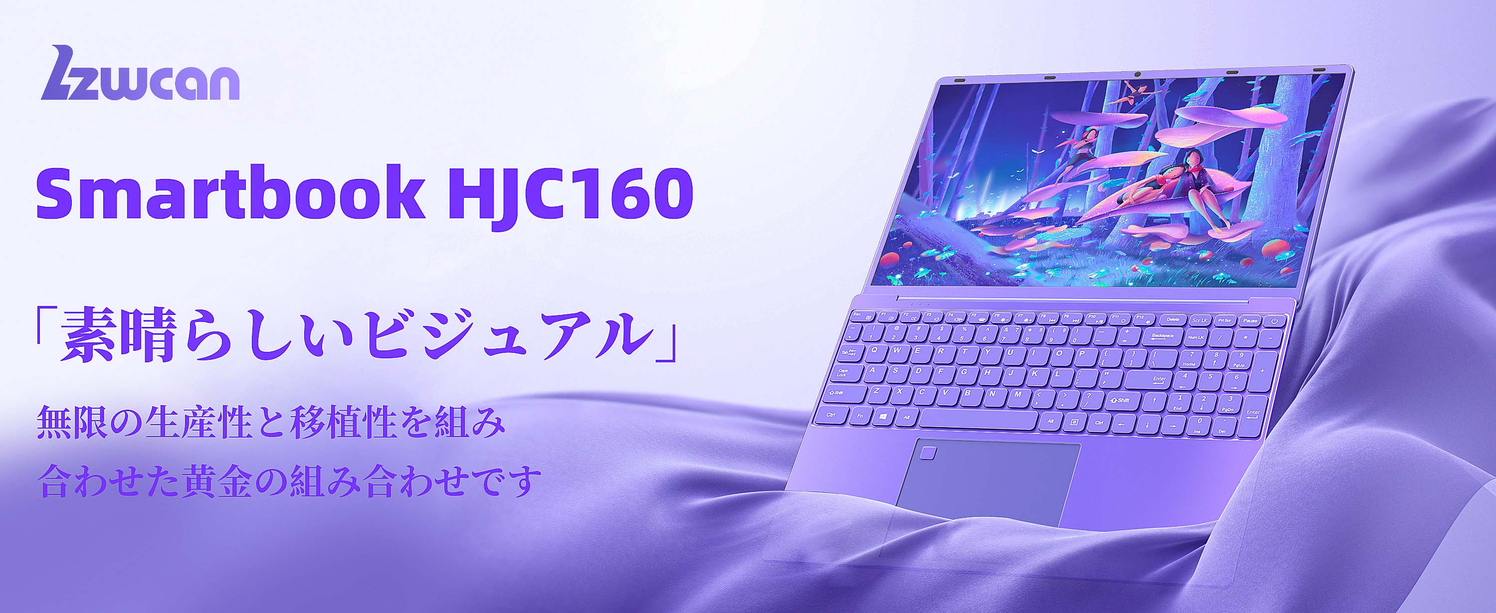 Amazon.co.jp: ノートパソコンパープル 【Win 11 Pro/MS Office 2019