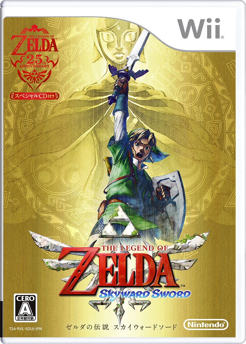Amazon.com: The Legend of Zelda: Skyward Sword (w/CD gift) [Japan
