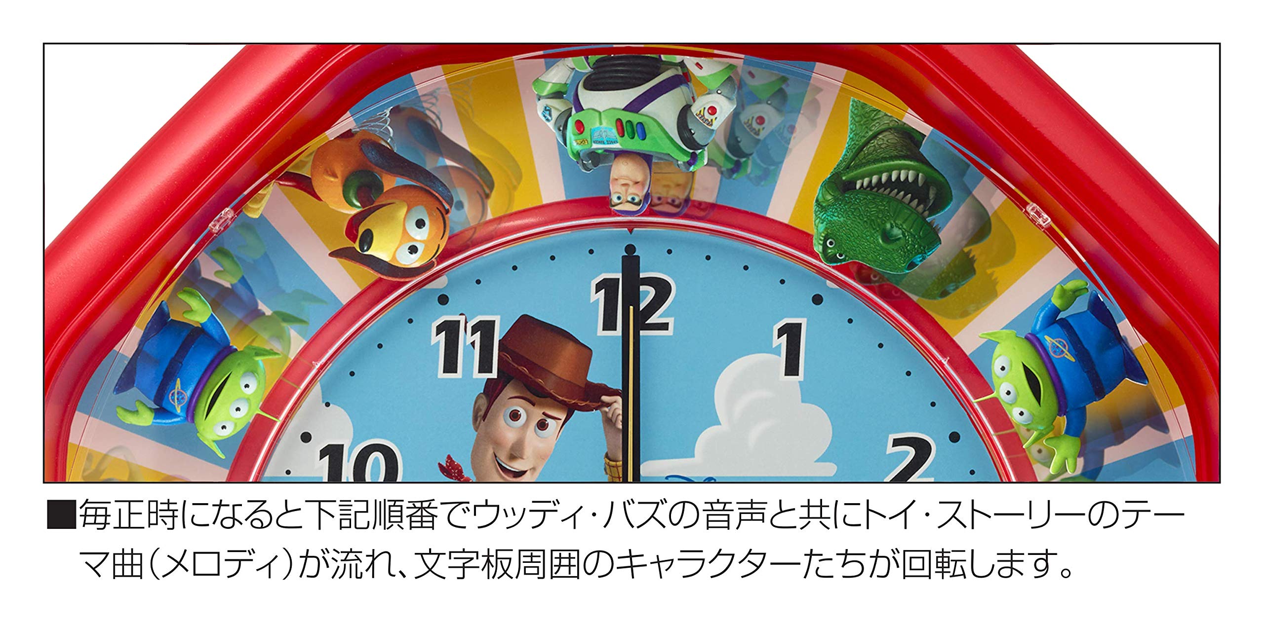 Amazon.co.jp: リズム(RHYTHM) ディズニー トイ・ストーリー 掛け時計