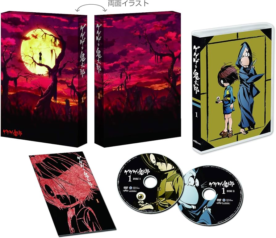 Amazon.co.jp: ゲゲゲの鬼太郎(第6作) DVD BOX1 : 沢城みゆき, 野沢