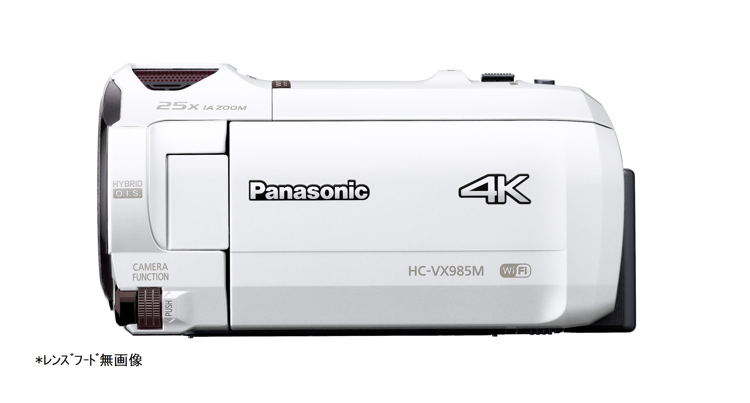 Amazon.co.jp: パナソニック 4K ビデオカメラ VX985M 64GB あとから