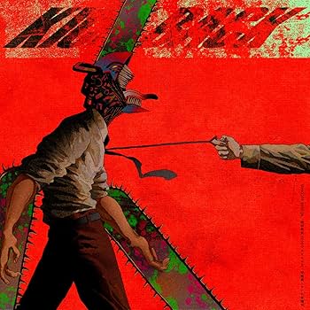 Kenshi Yonezu - Kick Back | Amazon.com.au | Music