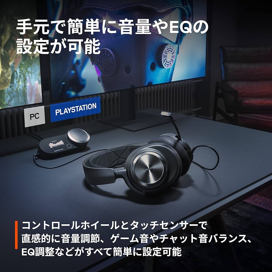 Amazon | SteelSeries GameDAC Gen 2 有線 ミックスアンプ PS5 PS4 PC