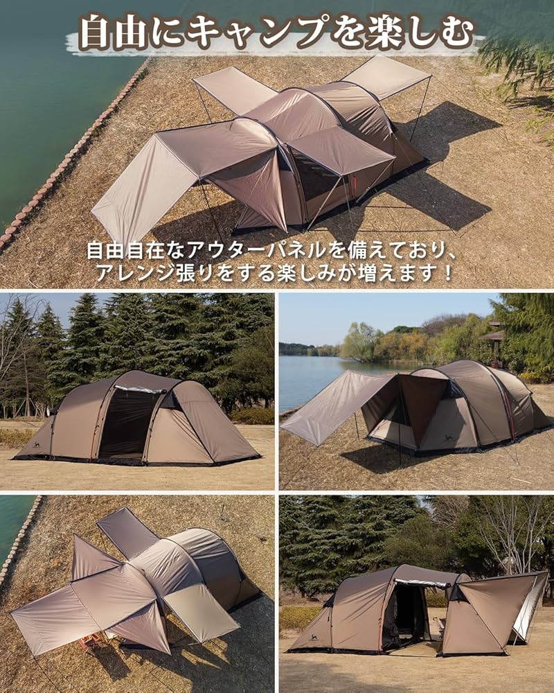 Amazon.co.jp: MC トンネルテント 2ルーム シルバーコーティング