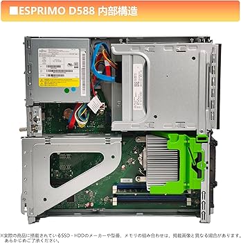 Amazon.co.jp: 【整備済み品】富士通 ESPRIMO D588 第9世代 インテル