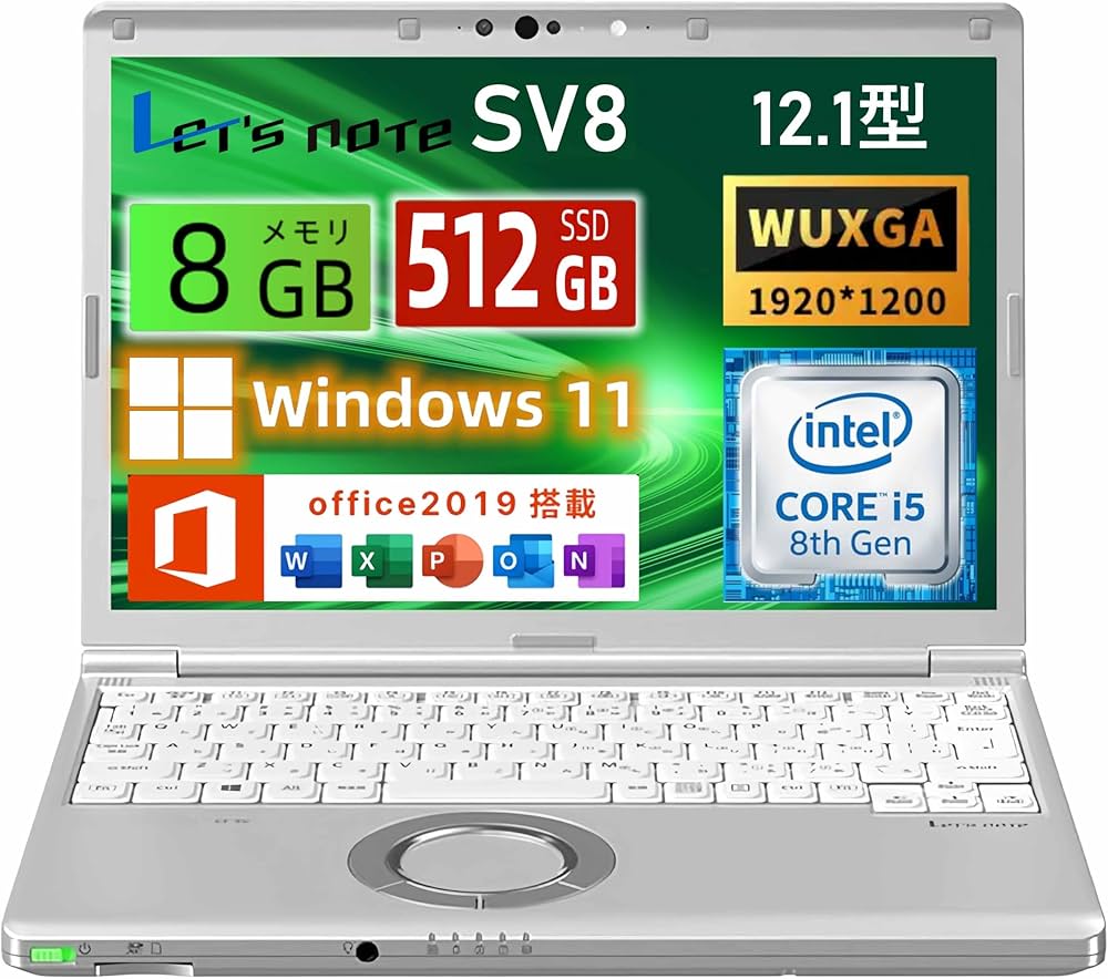 Amazon.co.jp: Refurbished Let's Note CF-SV8 Notebook PC