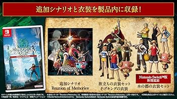 Amazon.co.jp: ONE PIECE ODYSSEY デラックスエディション -Switch