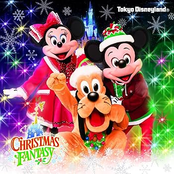 Amazon.co.jp: 東京ディズニーランド(R) クリスマス・ファンタジー2017