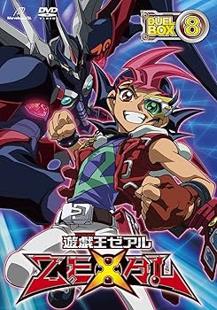 Amazon.co.jp: 遊☆戯☆王ZEXAL DVDシリーズ DUELBOX (8) : 畠中祐