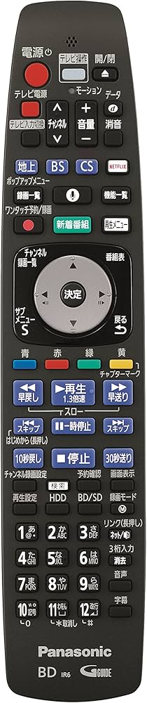 Amazon | パナソニック 4TB 7チューナー ブルーレイレコーダー 全録 6