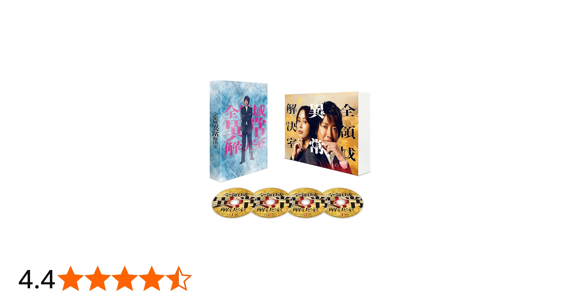 Amazon.co.jp: 全領域異常解決室 Blu-ray BOX [Blu-ray] : 藤原竜也
