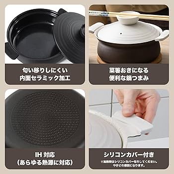 Amazon.co.jp: 土鍋風卓上鍋24cm【軽くて割れないアルミ製】ガス火・IH