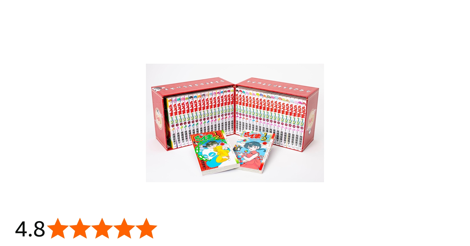 らんま1／2 SSC完全復刻BOX (書籍扱いコミックス単行本