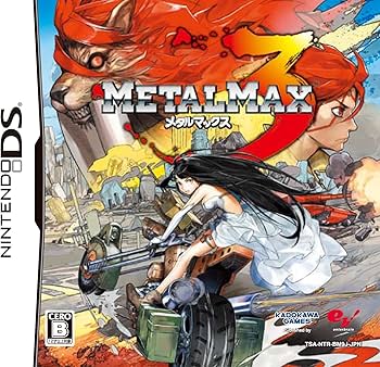 Amazon.co.jp: メタルマックス3(通常版)(特典なし) : ゲーム