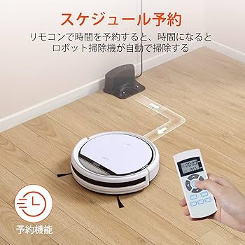 Amazon.co.jp : ILIFE アイライフ V3s Pro ロボット掃除機 ブラシレス