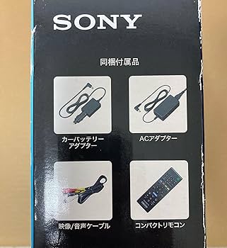 Amazon | SONY ポータブルブルーレイディスク/DVDプレーヤー BDP-SX1