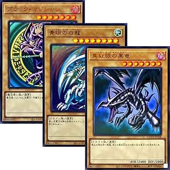 Amazon.co.jp: 【3枚セット】 遊戯王カード QCCU-JP001 ブラック