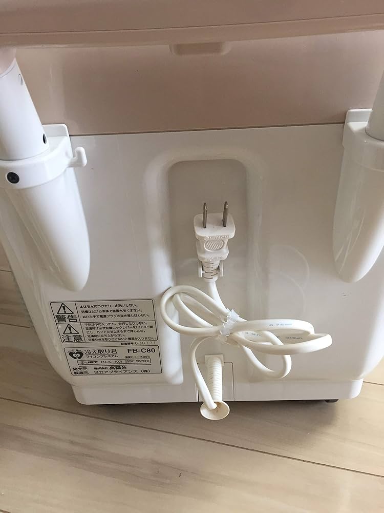 Amazon | 【高陽社】足湯器 冷え取り君 マイコンプレミアム FB-C80