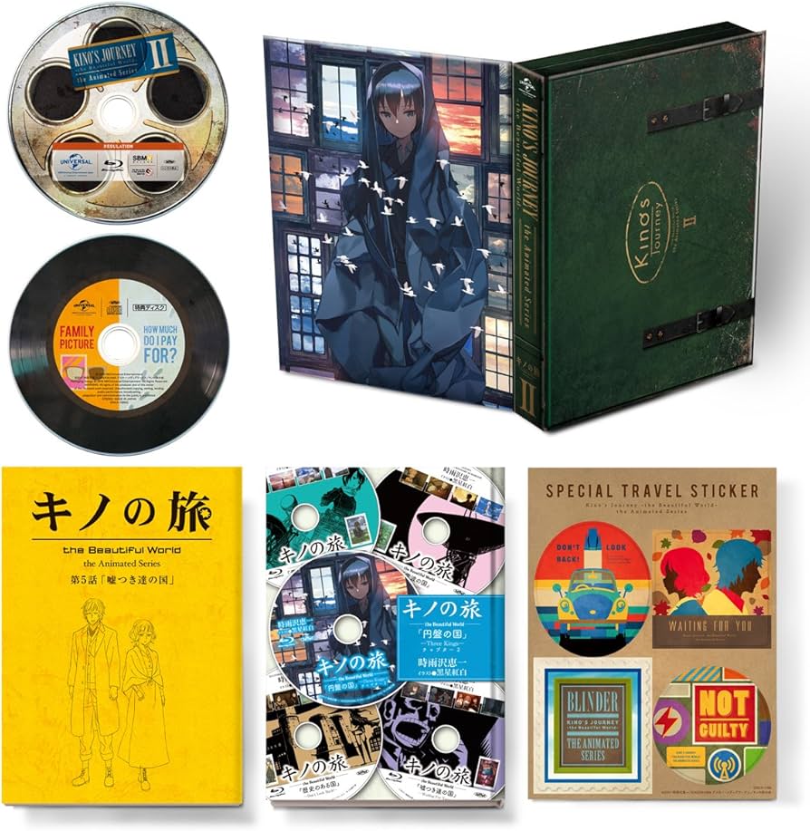 Amazon.co.jp: キノの旅 the Animated Series 中巻(初回限定生産)(特典