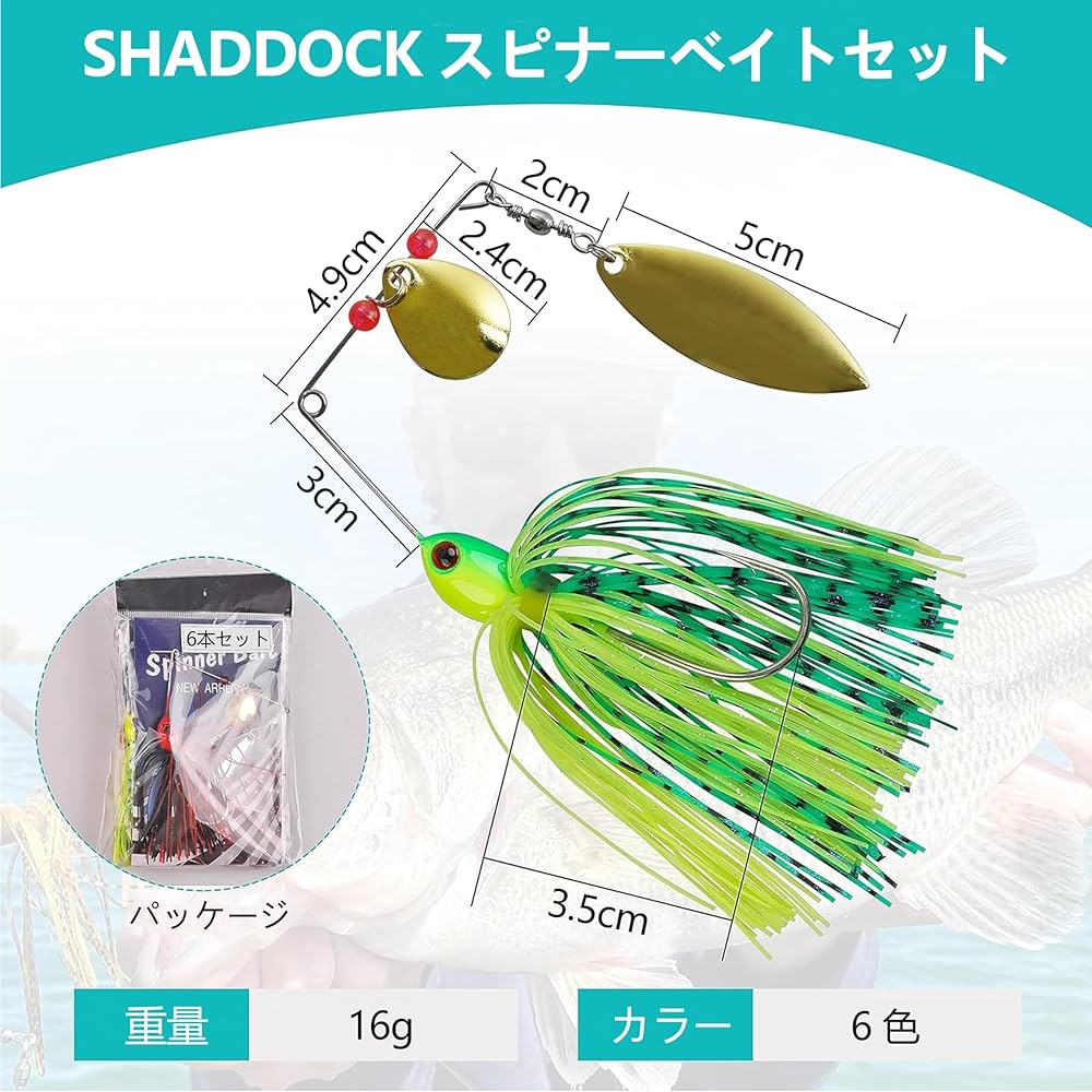 Amazon.co.jp: スピナーベイトセット バス釣り スピナーベイト ルアー