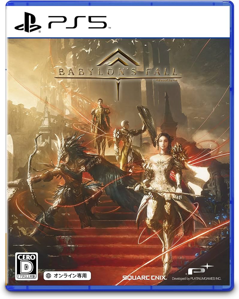 Amazon.co.jp: BABYLON'S FALL(バビロンズフォール) -PS5 : ゲーム