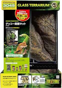 Amazon | GEX EXOTERRA ゲッコー飼育キット GT3045 爬虫類用ガラス