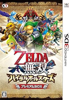 Amazon.com: ゼルダ無双 ハイラルオールスターズ プレミアムBOX
