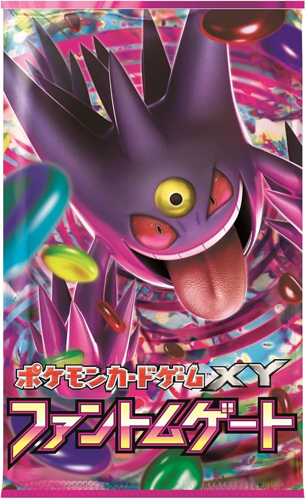Amazon.co.jp: ポケモンカードゲームXY 拡張パック ファントムゲート