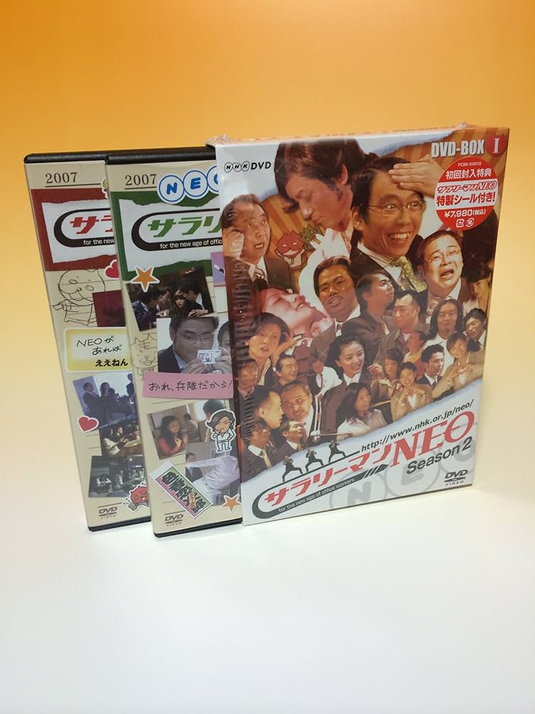 Amazon.co.jp: サラリーマンNEO SEASON-2 DVD-BOX I : 八十田勇一