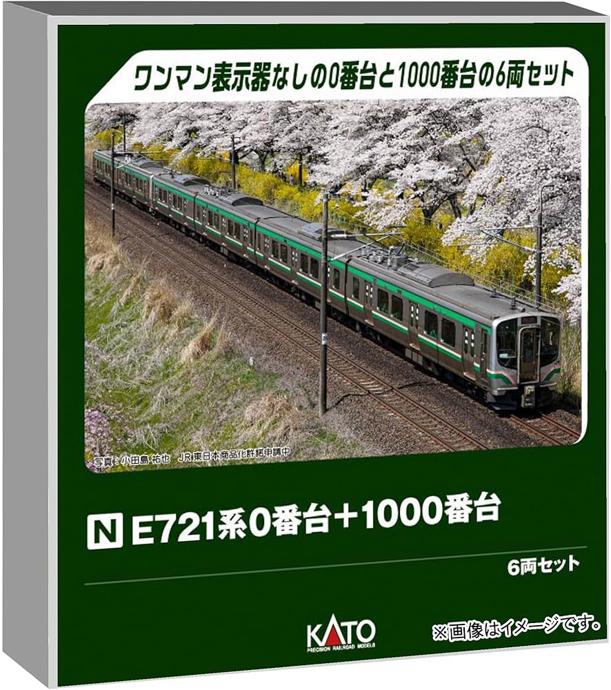 Amazon | カトー (KATO) Nゲージ E721系0番台＋1000番台 6両セット