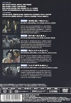 Amazon.co.jp: 必殺仕置人 VOL.7 [DVD] : 山崎努, 沖雅也, 野川由美子