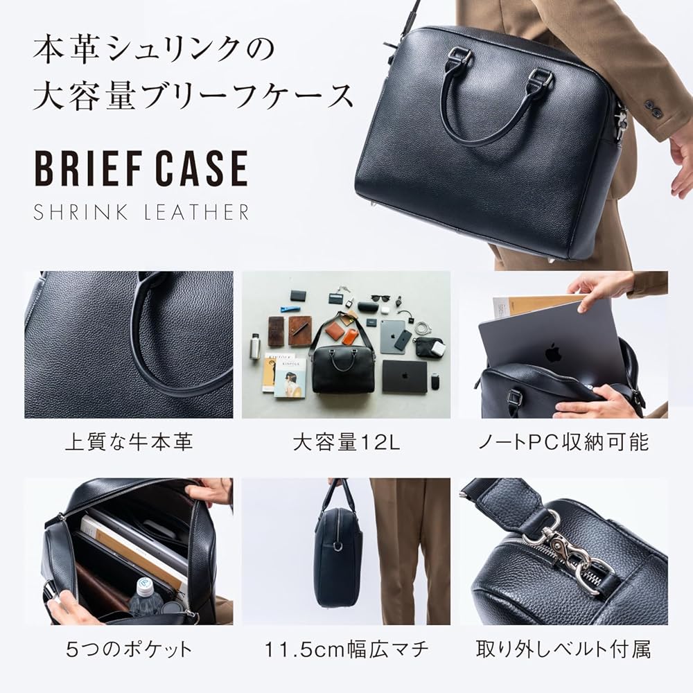 Amazon.co.jp: [ムラ] ブリーフケース シュリンクレザー メンズ 本革