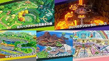 Amazon.co.jp: スーパー マリオパーティ ジャンボリー - Switch : ゲーム