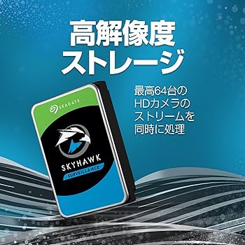 Amazon | Seagate SkyHawk 3.5インチ 【データ復旧 3年付】 4TB 内蔵