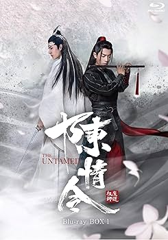 Amazon.co.jp: 陳情令 Blu-ray BOX1【初回限定版】 : シャオ・ジャン