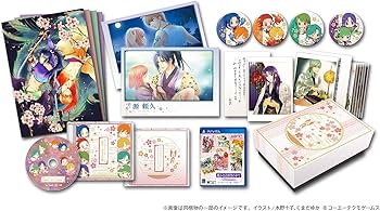 Amazon.co.jp: 遙かなる時空の中で Ultimate 千年の時を越えるBOX : ゲーム