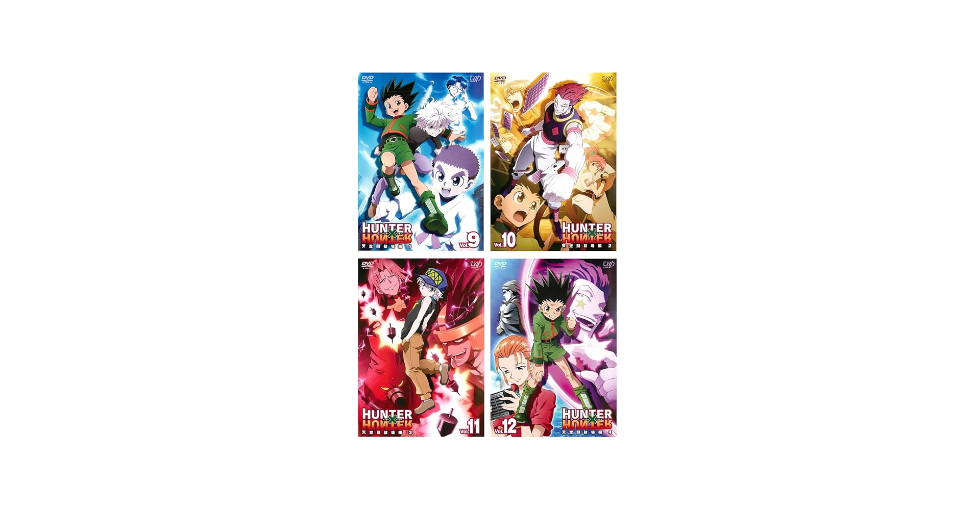 Amazon.co.jp: HUNTER×HUNTER ハンター ハンター 天空闘技場編