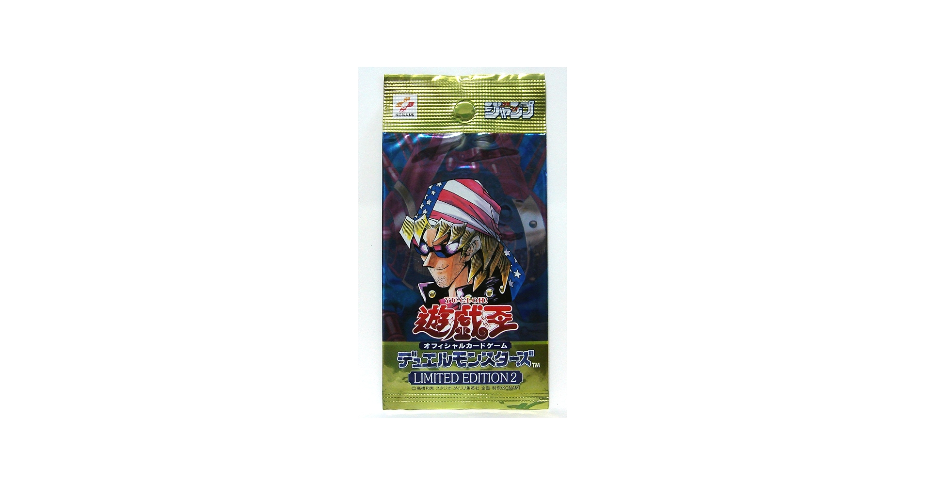 Amazon.co.jp: 【遊戯王 限定品】リミテッドエディション2 キース