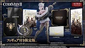 Amazon.co.jp: CODE VEIN Ⅱ フィギュア付き限定版 -PS5 【Amazon.co