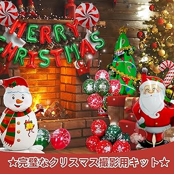 Amazon | クリスマス バルーン 風船 セット クリスマス 飾り付け MERRY