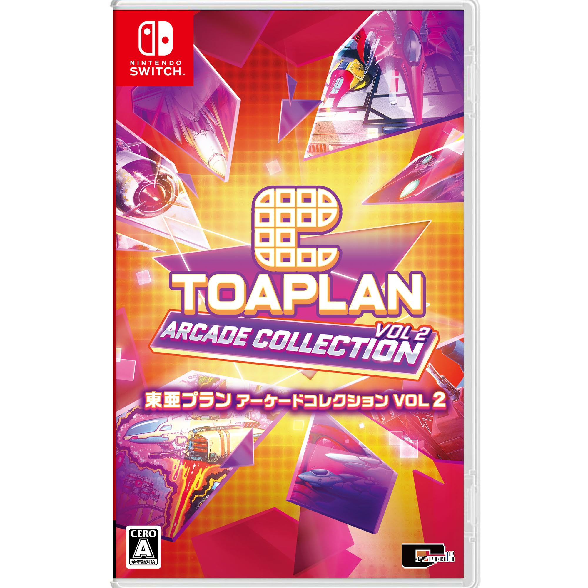 Amazon.co.jp: 東亜プラン アーケードコレクション VOL 2 - Switch