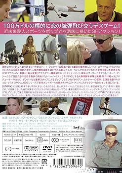 Amazon.co.jp: プレミアムプライス版 華麗なる殺人 HDマスター版《数量