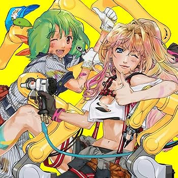 Amazon.co.jp: Good job!: ミュージック