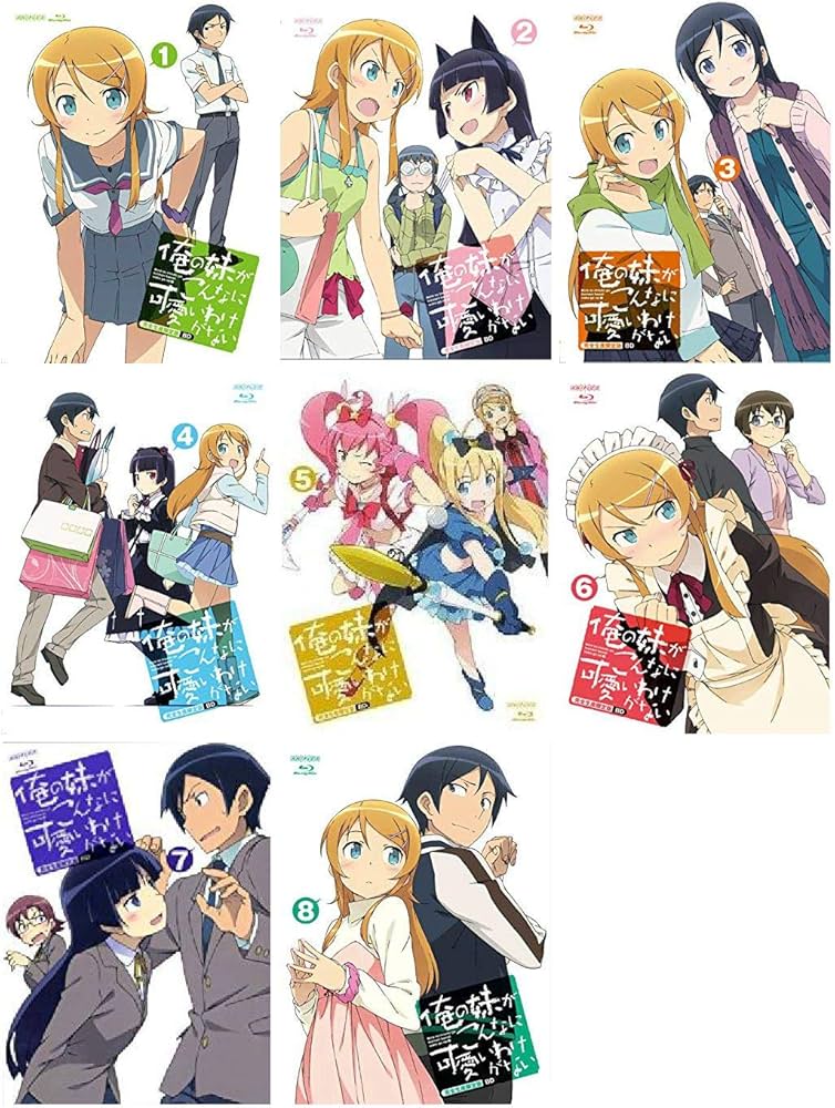 Amazon.co.jp: 俺の妹がこんなに可愛いわけがない 全8巻セット