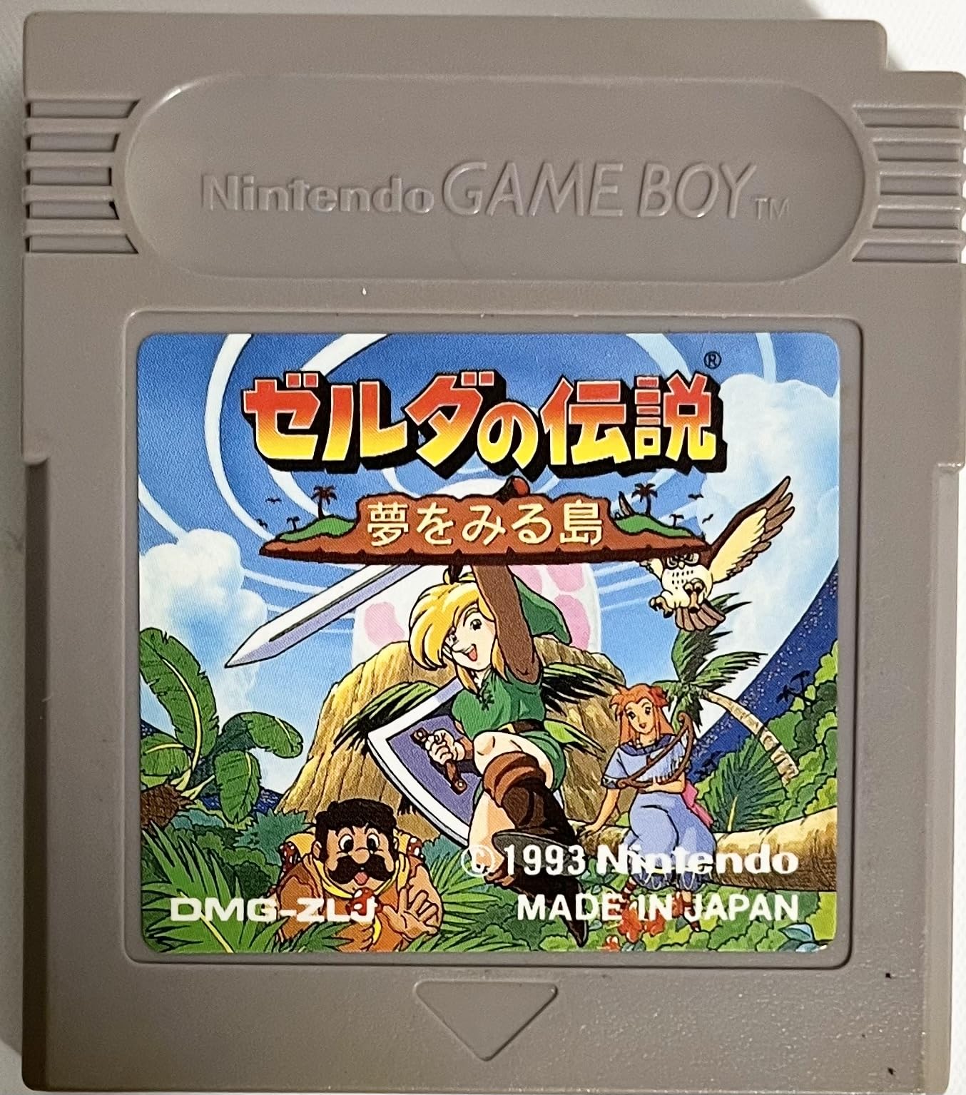 Amazon | ゼルダの伝説 夢をみる島 | ゲームソフト