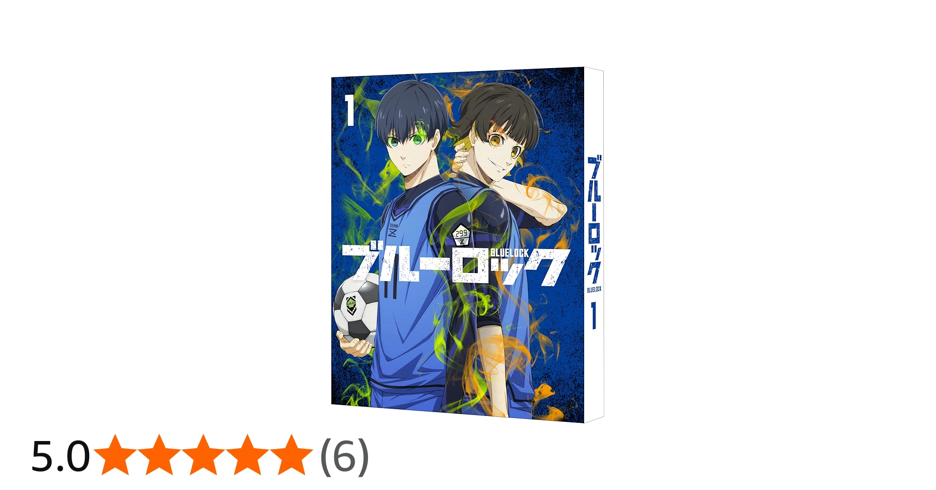 Amazon.co.jp: ブルーロック 1 （特装限定版） [Blu-ray] : 渡邉徹明: DVD