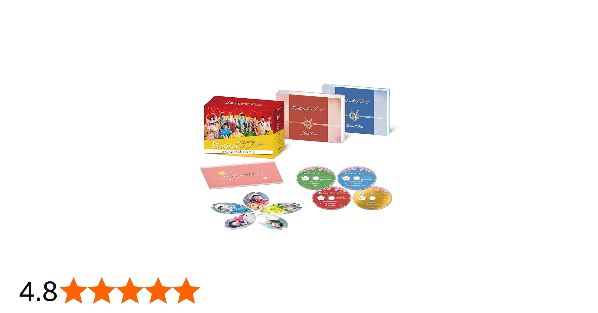 Amazon.co.jp: おっさんずラブ-リターンズ- Blu-ray BOX [Blu-ray