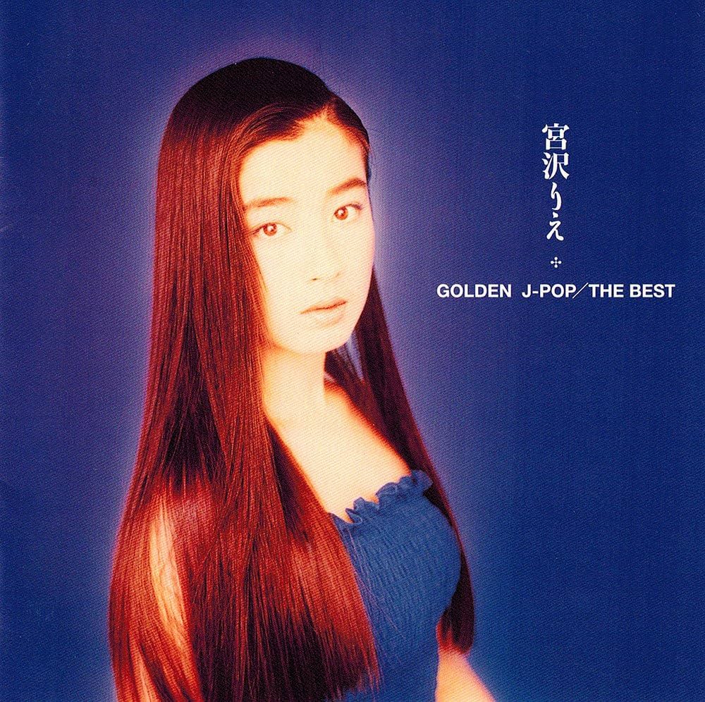 Amazon.co.jp: GOLDEN J-POP/THE BEST 宮沢りえ: ミュージック