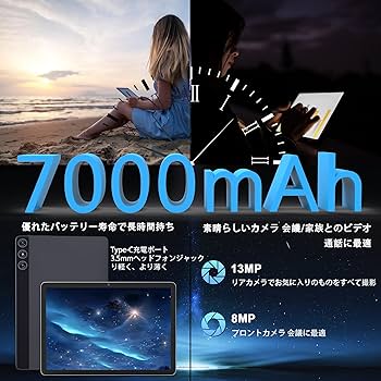 Amazon.co.jp: Android14タブレット2024新登場タブレット10インチwi-fi