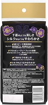 Amazon | ウィスパー うすさらシルキー 女性用 尿ケア ローズ 2枚入り